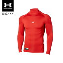 公式 アンダーアーマー UNDER ARMOUR メンズ ベースボール ベースレイヤー UA ヒートギア ヒートギアアーマー コンプレッション ロングスリーブ モック シャツ 野球 アンダーシャツ インナー 長袖 1358645(4)