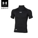 公式 アンダーアーマー UNDER ARMOUR キッズ ボーイズ ベースボール ベースレイヤー UA ヒートギア ヒートギアアーマー コンプレッション ショートスリーブ モック シャツ 野球 アンダーシャツ インナー 半袖 1358650(4)