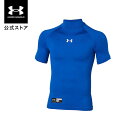 公式 アンダーアーマー UNDER ARMOUR キッズ ボーイズ ベースボール ベースレイヤー UA ヒートギア ヒートギアアーマー コンプレッション ショートスリーブ モック シャツ 野球 アンダーシャツ インナー 半袖 1358650