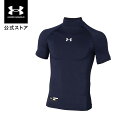 公式 アンダーアーマー UNDER ARMOUR キッズ ボーイズ ベースボール ベースレイヤー UA ヒートギア ヒートギアアーマー コンプレッション ショートスリーブ モック シャツ 野球 アンダーシャツ インナー 半袖 1358650