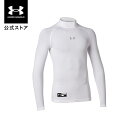 公式 アンダーアーマー UNDER ARMOUR キッズ ボーイズ ベースボール ベースレイヤー UA ヒートギア ヒートギアアーマー コンプレッション ロングスリーブ モック シャツ 野球 アンダーシャツ インナー 長袖 1358651