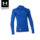 公式 アンダーアーマー UNDER ARMOUR キッズ ボーイズ ベースボール ベースレイヤー UA ヒートギア ヒートギアアーマー コンプレッション ロングスリーブ モック シャツ 野球 アンダーシャツ インナー 長袖 1358651