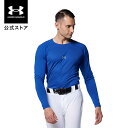 【30%OFF】公式 アンダーアーマー UNDER ARMOUR メンズ ベースボール ベースレイヤー UA フィッティド コンフォート ロングスリーブ アンダーシャツ 野球 アンダーシャツ インナー 長袖 1364469