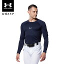 【30%OFF】公式 アンダーアーマー UNDER ARMOUR メンズ ベースボール ベースレイヤー UA フィッティド コンフォート ロングスリーブ アンダーシャツ 野球 アンダーシャツ インナー 長袖 1364469