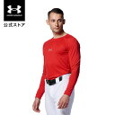 【50%OFF】公式 アンダーアーマー UNDER ARMOUR メンズ ベースボール ベースレイヤー UA フィッティド コンフォート ロングスリーブ アンダ...