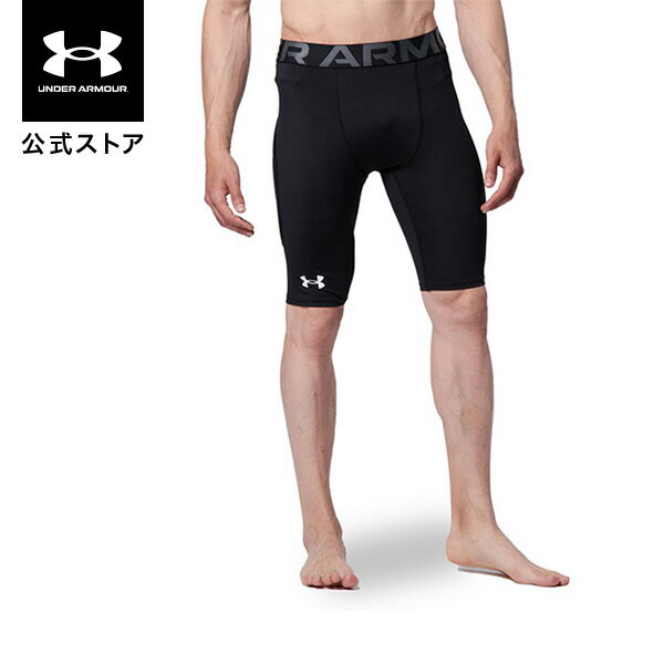 【30%OFF】公式 アンダーアーマー UNDER ARMOUR メンズ ベースボール ベースレイヤー UA パワー スライダー 野球 アンダーウェア スパッツ...