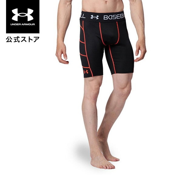 【30%OFF】公式 アンダーアーマー UNDER ARMOUR メンズ ベースボール ベースレイヤー UA ブレイク スライダー エクストラ 野球 アンダーウ...