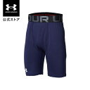 公式 アンダーアーマー UNDER ARMOUR キッズ ボーイズ ベースボール ベースレイヤー UA スターター スライダー 野球 アンダーウェア スパッツ インナーパンツ 1364511