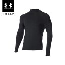 【ポイント最大10倍 4/17 9:59まで】公式 アンダーアーマー UNDER ARMOUR メンズ ゴルフ ベースレイヤー UA ヒートギア フィッティド ロングスリーブ モックシャツ アンダーシャツ インナー 長袖 1371672 アウトドア ジム 吸汗 速乾 伸縮 ストレッチ 抗菌 防臭 耐久