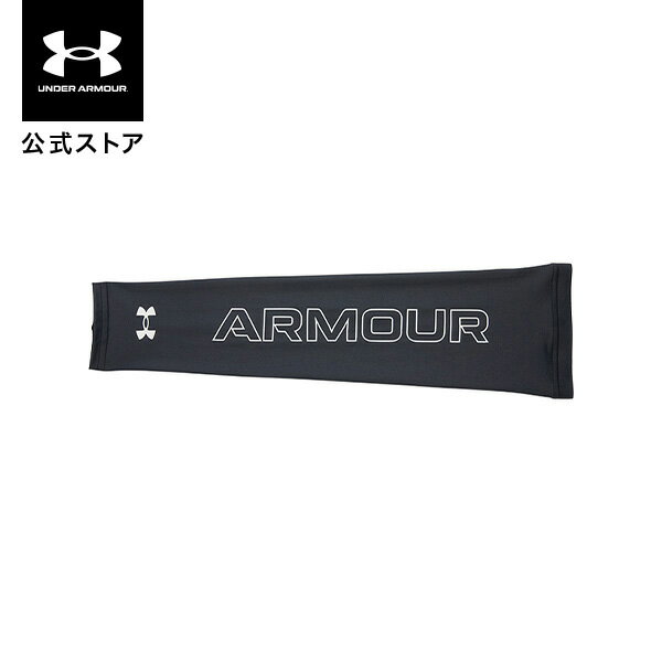 【父の日】公式 アンダーアーマー UNDER ARMOUR ユニセックス トレーニングUAアイソチル アームスリーブ 1371880 両手用 メンズ レディース キッズ ジュニア 日焼け防止 吸汗速乾 リフレクター…