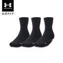 公式 アンダーアーマー UNDER ARMOUR UA メンズ バスケットボール クオーターソックス 3足セット トレーニング 1371936 ソックス 靴下 アウトドア スポーツ ジム 運動 部活 抗菌 防臭 ミッドクルー クッション