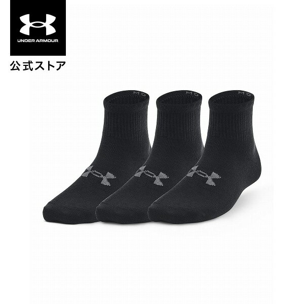 公式 アンダーアーマー UNDER ARMOUR UA キッズ トレーニング ソックス 靴下 エッセンシャル クオーター ソックス 1373091 アウトドア スポーツ ジム 運動 部活 ふくらはぎ ドライ 吸汗 抗菌 防臭 セット