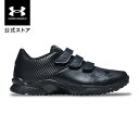 公式 アンダーアーマー UNDER ARMOUR UA メンズ ベースボール エクストリーム トレーナー ワイドトレーニング 3025678 シューズ アウトドア スポーツ ジム 運動 部活 靴 運動靴 ストラップ アジャスタブル機能 安定 耐摩耗性