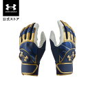 【50%OFF】公式 アンダーアーマー UNDER ARMOUR キッズ ボーイズ ベースボール グローブ・手袋 UA クリーンアップ バッティンググローブバッ...