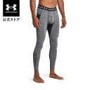 【50%OFF】公式 アンダーアーマー UNDER ARMOUR メンズ トレーニング レギンス&タイツ UAコールドギアアーマー ツイスト レギンス ベースレ...