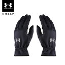 【30%OFF】公式 アンダーアーマー UNDER ARMOUR メンズ トレーニング UAコールドウェザー グローブ3.0 (両手用) 陸上 マラソン 138...