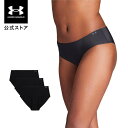 公式 アンダーアーマー UNDER ARMOUR UA UAピュアストレッチ ノーショー ヒップスター (3枚セット)(トレーニング/WOMEN) 138389...