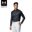 公式 アンダーアーマー UNDER ARMOUR UA UAアイソチル フィッティド ロングスリーブ モックネック シャツ (ゴルフ/MEN) 1384823 アンダーシャツ ベースレイヤー コンプレッション インナー 長袖 アウトドア スポーツ ジム 運動 部活 メンズ 耐久 ドライ 消臭(4)