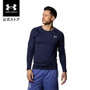 公式 アンダーアーマー UNDER ARMOUR UA UAヒートギア フィッティド ロングスリーブシャツ(トレーニング/MEN) 1387940 アンダーシャツ ベースレイヤー コンプレッション インナー 長袖 アウトドア スポーツ ジム メンズ 速乾 通気性 吸汗 伸縮 ドライ 防臭