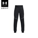 【30%OFF】公式 アンダーアーマー UNDER ARMOUR キッズ ボーイズ トレーニング UAアーマーフリース ストーム パンツ 1379286 アウト...