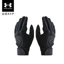 【30%OFF】公式 アンダーアーマー UNDER ARMOUR UA UAクリーンアップ バッティンググローブ ノンカラー (ベースボール/MEN) 1384...