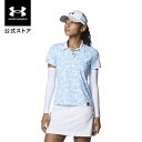 【30%OFF】公式 アンダーアーマー UNDER ARMOUR ウィメンズ UAアイソチル アームスリーブ ゴルフ スリーブレス 3500 ノースリーブ 13...