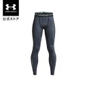【60%OFF】公式 アンダーアーマー UNDER ARMOUR キッズ ボーイズ トレーニング レギンス&タイツ UAコールドギアアーマー ツイスト レギンス...