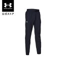 【40%OFF】公式 アンダーアーマー UNDER ARMOUR UA UAアーマースポーツ ウーブン ジョガーパンツ(トレーニング/KIDS) 1384207 アウトドア スポーツ ジム 運動 部活 キッズ ジュニア 子供服 長ズボン ロングパンツ 軽量 ポケット 撥水 ドライ ストレッチ