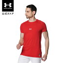 【30%OFF】公式 アンダーアーマー UNDER ARMOUR UA UAヒートギア コンフォート フィッティド ショートスリーブ クルーネック シャツ (ベ...