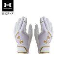 【30%OFF】公式 アンダーアーマー UNDER ARMOUR UA UAヤード バッティンググローブ (ベースボール/MEN) 1384745 グローブ・手...