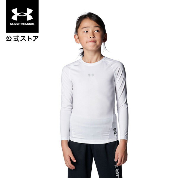 楽天アンダーアーマー公式 楽天市場店公式 アンダーアーマー UNDER ARMOUR UA UAヒートギアアーマー コンプレッション ロングスリーブ クルーネック シャツ（ベースボール/KIDS） 1384752 アンダーシャツ ベースレイヤー コンプレッション インナー 長袖 野球 スポーツ キッズ ジュニア 子供服 速乾 通気性 吸汗