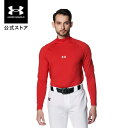 【30%OFF】公式 アンダーアーマー UNDER ARMOUR UA UAヒートギア コンフォート フィッティド ロングスリーブ モックネック シャツ (ベースボール/MEN ) 1385291 アンダーシャツ ベースレイヤー コンプレッション インナー 長袖 野球 メンズ 軽量 吸汗 速乾 ドライ 消臭