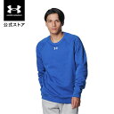 【50%OFF】公式 アンダーアーマー UNDER ARMOUR UA UAライバルフリース クルー(ライフスタイル/MEN) 1379755 アウトドア スポーツ ジム 運動 部活 メンズ 長袖 軽量 保温 裏起毛 吸汗 速乾 コットンフリース