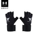 【30%OFF】公式 アンダーアーマー UNDER ARMOUR Mens Train グローブ・手袋 UAプロジェクトロック リフティング グローブ(トレーニ...