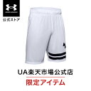 【30%OFF】公式 アンダーアーマー UNDER ARMOUR メンズ バスケットボール ハーフパンツ UA ベースライン 10インチ コート ショーツ バスパン ショートパンツ 半ズボン バスケ 1351285 ポケット 通気性 ロゴ 吸汗速乾 スポーツ ジム 部活 父の日