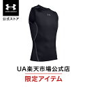 underarmour:10013194のサンプル画像1