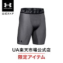 【30%OFF】公式 アンダーアーマー UNDER ARMOUR UA ヒートギア ヒートギアアーマー2.0 コンプレッション ロング ショーツ トレーニング メンズ 1358579 ベースレイヤー インナー アンダーウェア インナーパンツ スパッツ ハーフタイツ