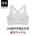【30%OFF】公式 アンダーアーマー UNDER ARMOUR UA レディース トレーニング クロスバック ブラ ミッド 1361034 スポーツブラ スポ...