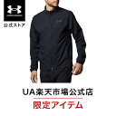 公式 アンダーアーマー UNDER ARMOUR UA UAフレッシュウーブン フルジップ ジャケット(トレーニング/MEN) 1384815 ジャケット アウ...