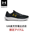 【30%OFF】公式 アンダーアーマー UNDER ARMOUR Mens Run シューズ UA チャージド パスート 3(ランニング/MEN) ランシュー ...