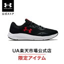 【30%OFF】公式 アンダーアーマー UNDER ARMOUR メンズ UAチャージド パスート3 ランニング シューズ 7000 陸上 マラソン 30248...