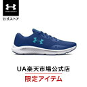 公式 アンダーアーマー UNDER ARMOUR メンズ UAチャージド パスート3 Run シューズ 7000 陸上 マラソン 3024878 アウトドア スポーツ ジム 運動 部活 靴 運動靴 メッシュ 通気性 柔軟 クッション 軽量 弾力 耐久