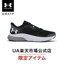 【40%OFF】公式 アンダーアーマー UNDER ARMOUR メンズ ランニング シューズ UAホバー タービュランス2 ワイド ランニングシューズ ランシ...