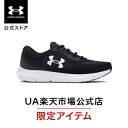 【アウトレット】公式 アンダーアーマー UNDER ARMOUR メンズ UA チャージドローグ4 Run シューズ 9000 陸上 マラソン 3026998...