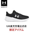 【30%OFF】公式 アンダーアーマー UNDER ARMOUR UA UAフェード RN 3(ランニング/MEN) 3028252 アウトドア スポーツ ジム 運動 部活 メンズ 靴 運動靴 軽量 柔軟 クッション 通気性 メッシュ