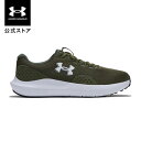 【30%OFF】公式 アンダーアーマー UNDER ARMOUR Mens Run シューズ UAチャージド サージ4 エクストラワイド(ランニング/MEN) ランシュー 陸上 マラソン 3028249 アウトドア スポーツ ジム 運動 部活 メンズ 靴 クッション 軽量 通気性 柔軟 メッシュ 耐久