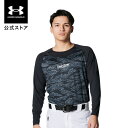 公式 アンダーアーマー UNDER ARMOUR メンズ UAヒートギア コンフォート フィッティド カモ ロングスリーブ クルーネック シャツ 野球 アンダー...