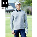 【30%OFF】公式 アンダーアーマー UNDER ARMOUR UA UAインテリニット クルーネック セーター (ゴルフ/MEN) 1384840 アウトド...