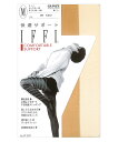 【3足入】GUNZE グンゼ IFFI イフィー 快適サポート ストッキング 足型成型 抗菌防臭加工 日本製 はき心地 透明感 耐久性 丈夫さ 着圧 DCY【SP307F/913-74004】【返品交換不可】【メール便可50%】