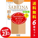 期間限定ポイントUP|【6足入】送料無料｜GUNZE グンゼ SABRINA サブリナ なめらかな肌ざわり ストッキング つま先補強 足型成型 マチ付き 立体設計 日本製 SP73（M/L/LL）【913-1025】【返品交換不可】【メール便可100％】